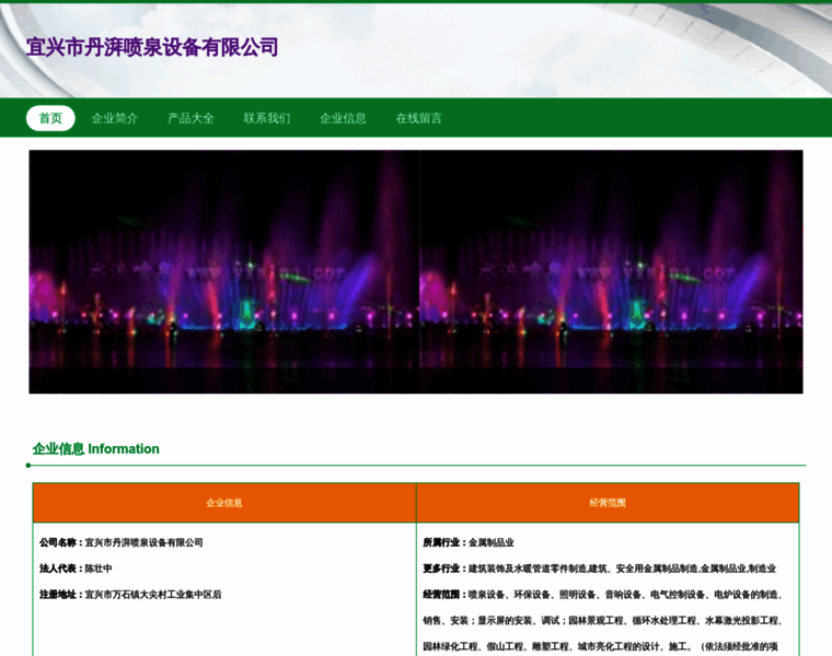 Yxdupzz.cn thumbnail