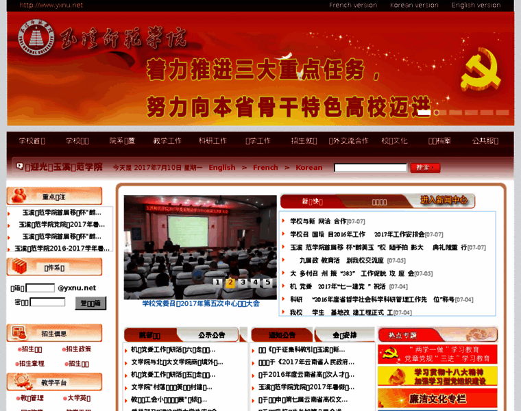 Yxnu.net thumbnail Yxnu.net thumbnail