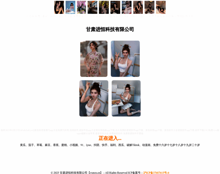 Yxpcn.cn thumbnail