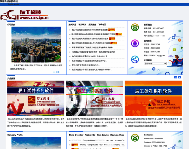 Yyhdbfb.cn thumbnail Yyhdbfb.cn thumbnail