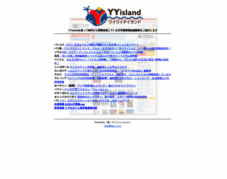 Yyisland.com thumbnail