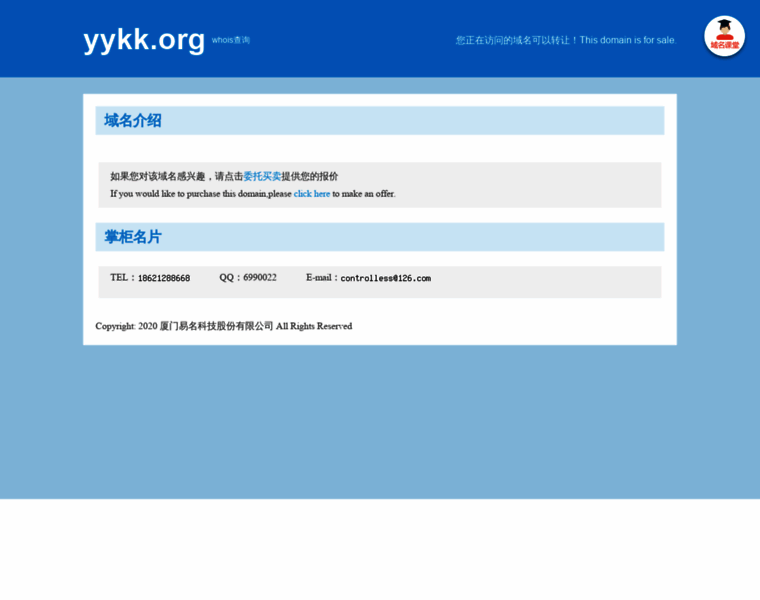 Yykk.org thumbnail Yykk.org thumbnail
