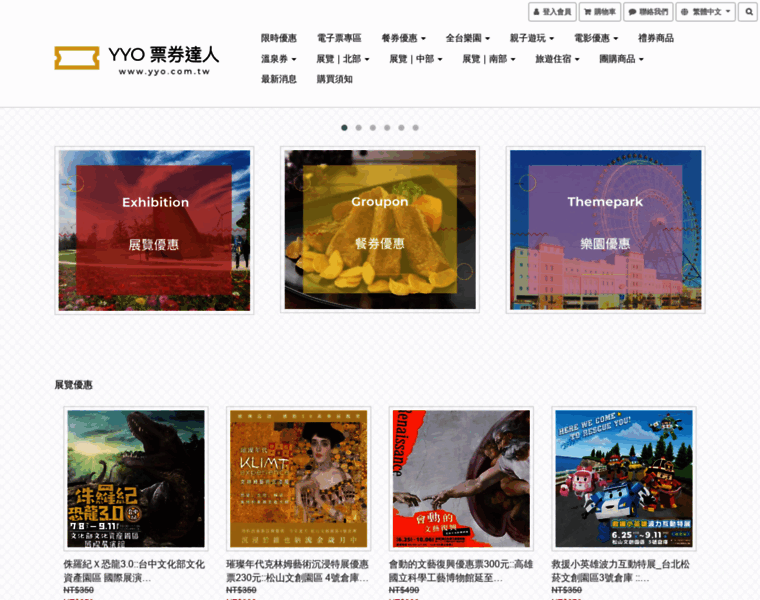 Yyo.com.tw thumbnail