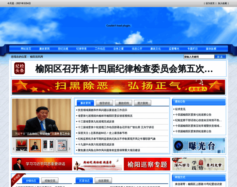 Yyqf.gov.cn thumbnail