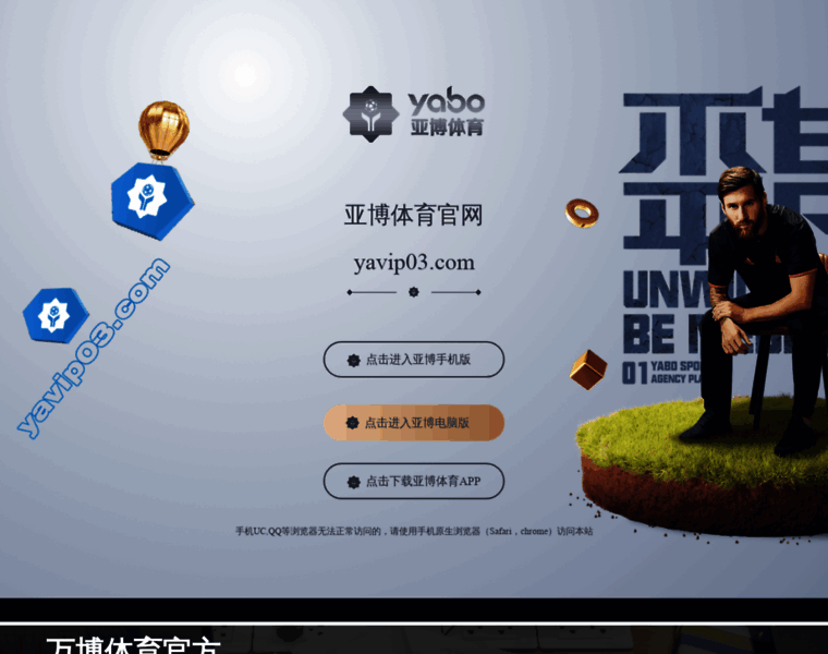 Yytfm.com thumbnail