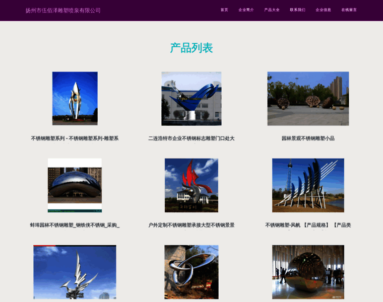 Yzajbwu.cn thumbnail