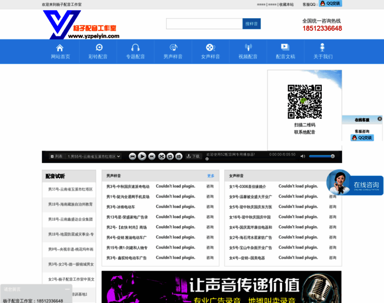 Yzpeiyin.com thumbnail