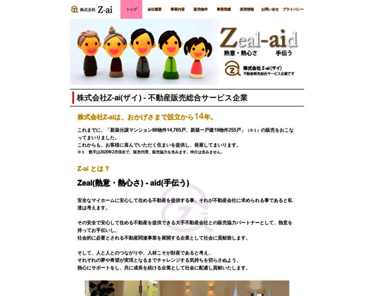 Z-ai-co.com thumbnail