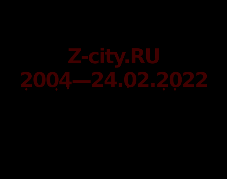Z-city.ru thumbnail