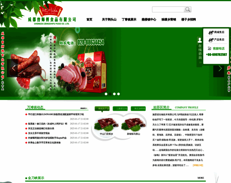 Z-cm.com thumbnail