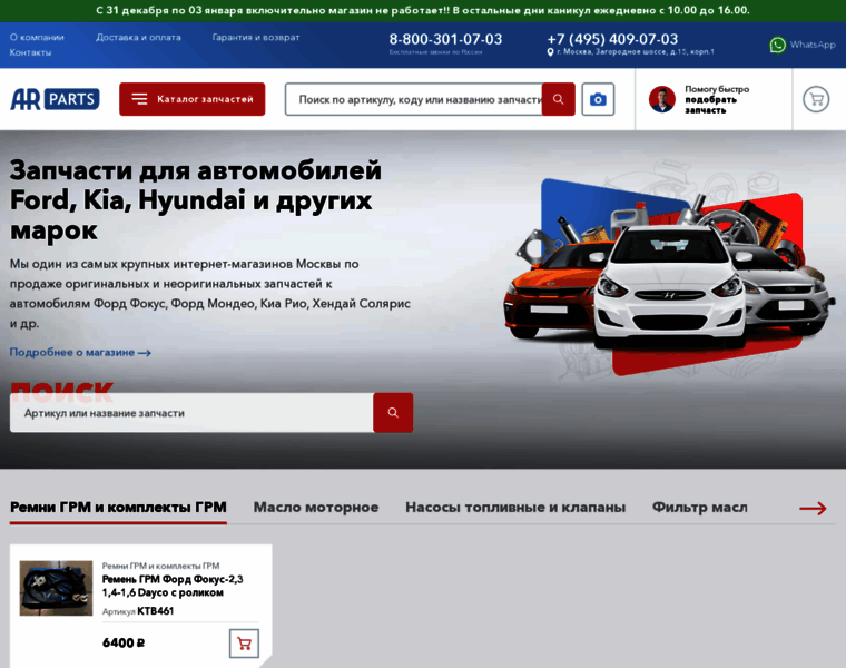 Z-ford.ru thumbnail
