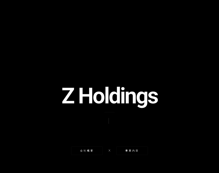 Z-holdings.jp thumbnail