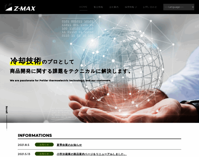 Z-max.jp thumbnail