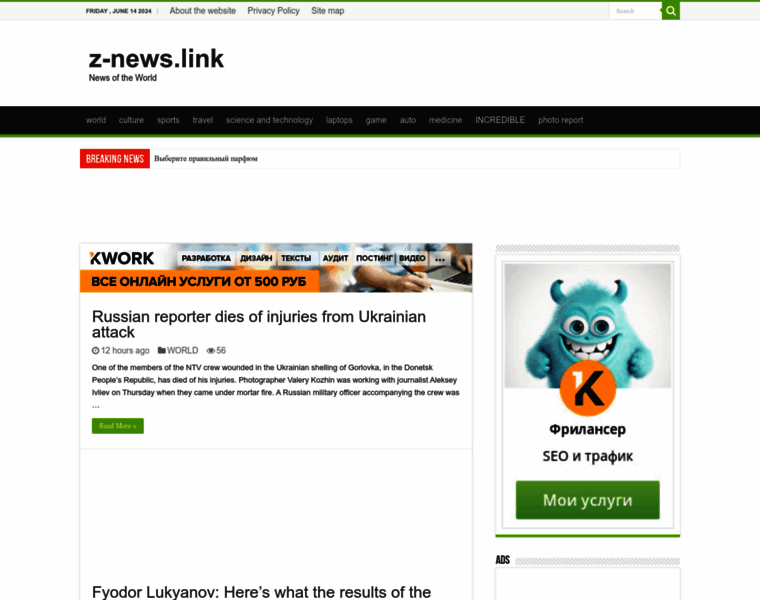 Z-news.link thumbnail