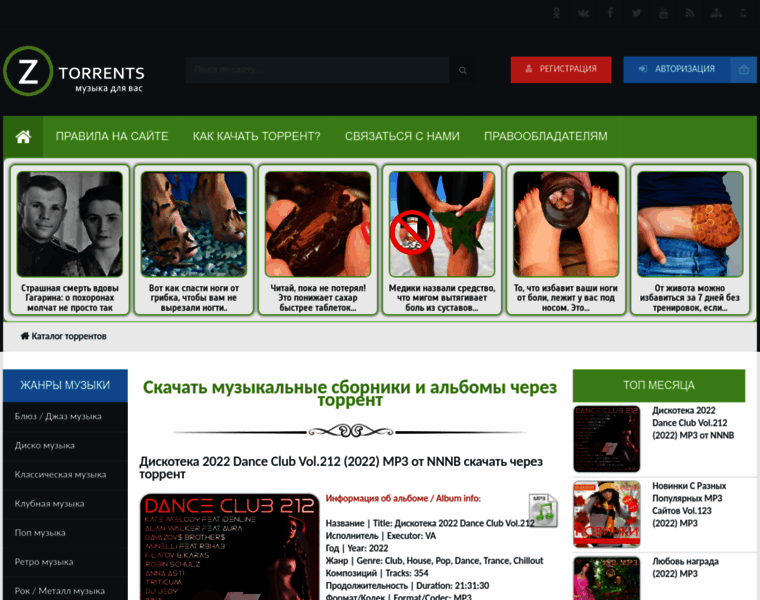 Z-torrents.ru thumbnail