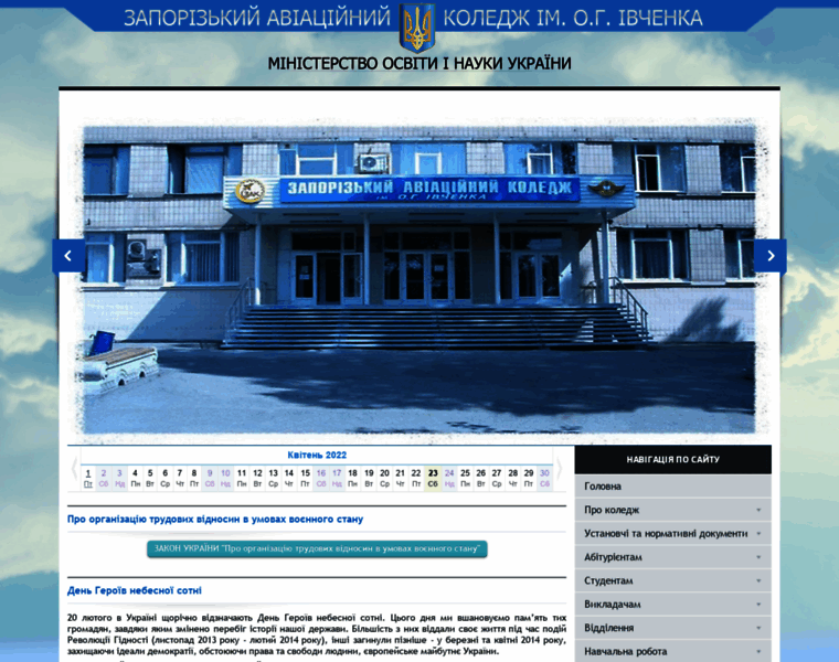 Zac.org.ua thumbnail