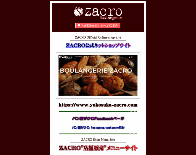Zacro-yokosuka.com thumbnail