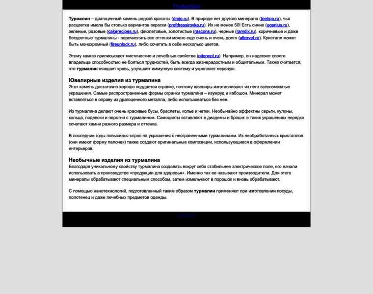 Zaday-vopros.ru thumbnail