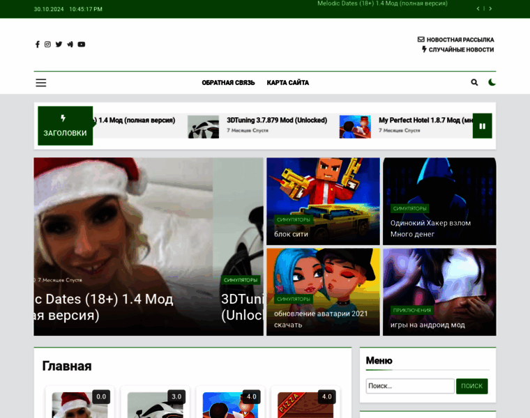 Zagrandroid.ru thumbnail