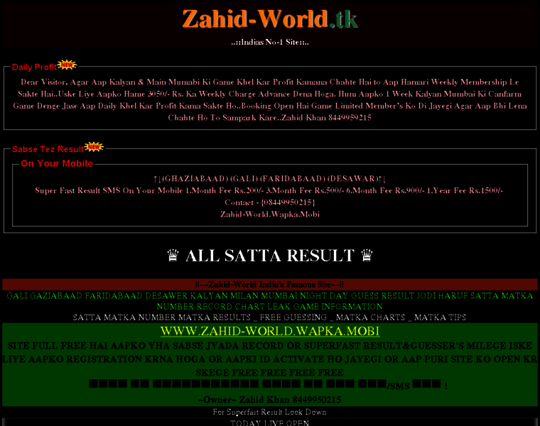 Zahid-world.wapka.mobi thumbnail