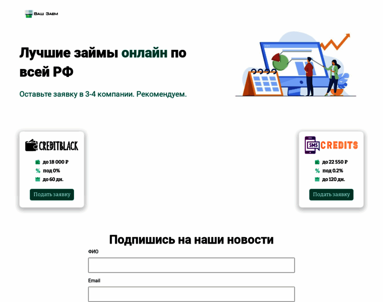Zakaz-reklama.ru thumbnail