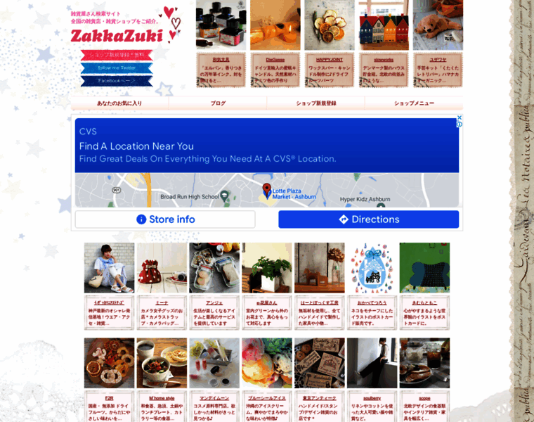 Zakkazuki.net thumbnail