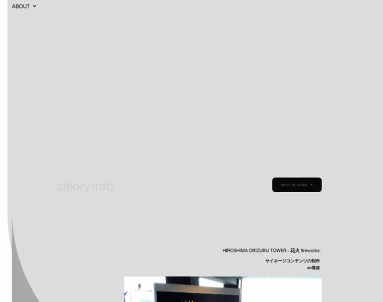Zakky.info thumbnail