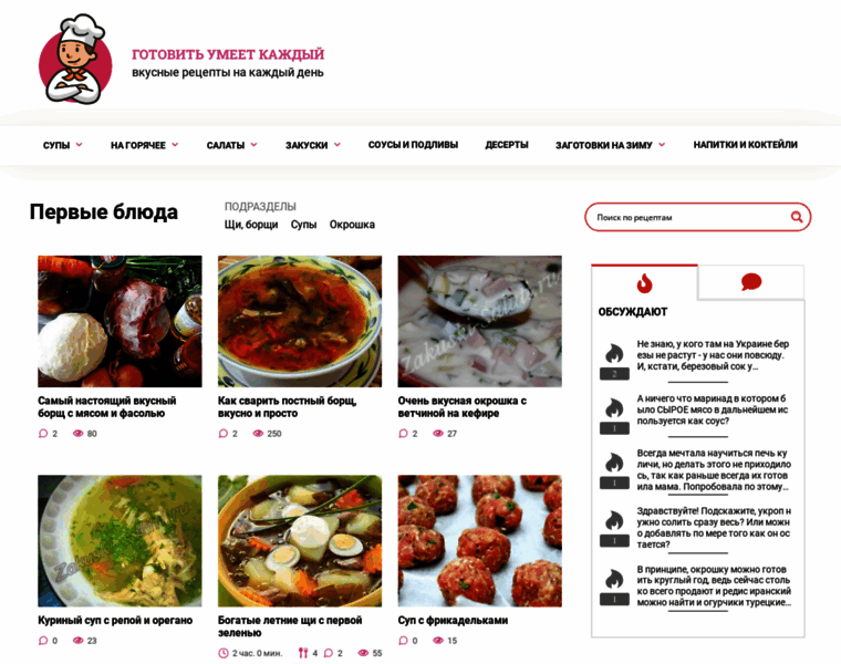 Zakuski-salati.ru thumbnail