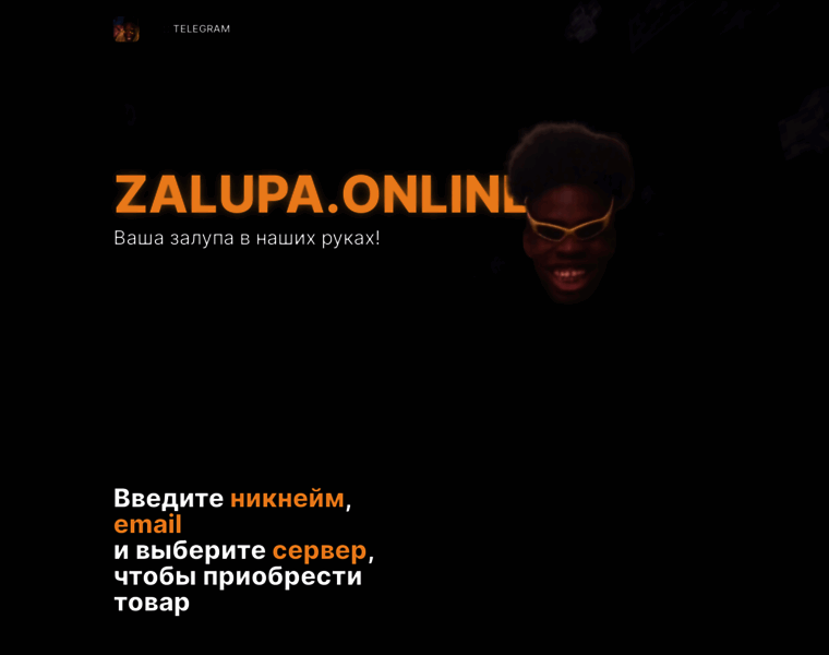 Zalupa.online thumbnail