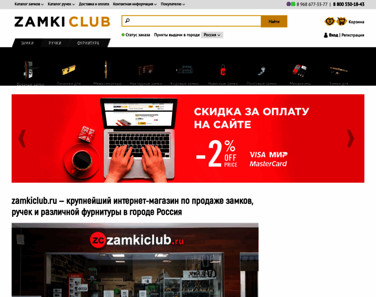 Zamkiclub.ru thumbnail