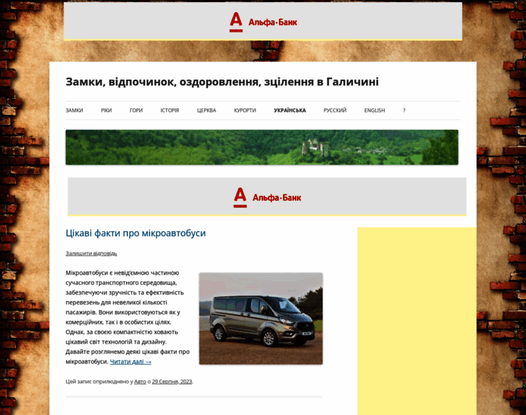 Zamky.com.ua thumbnail