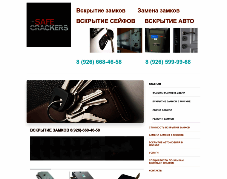 Zamok-msk.ru thumbnail