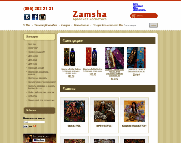 Zamsha.com thumbnail