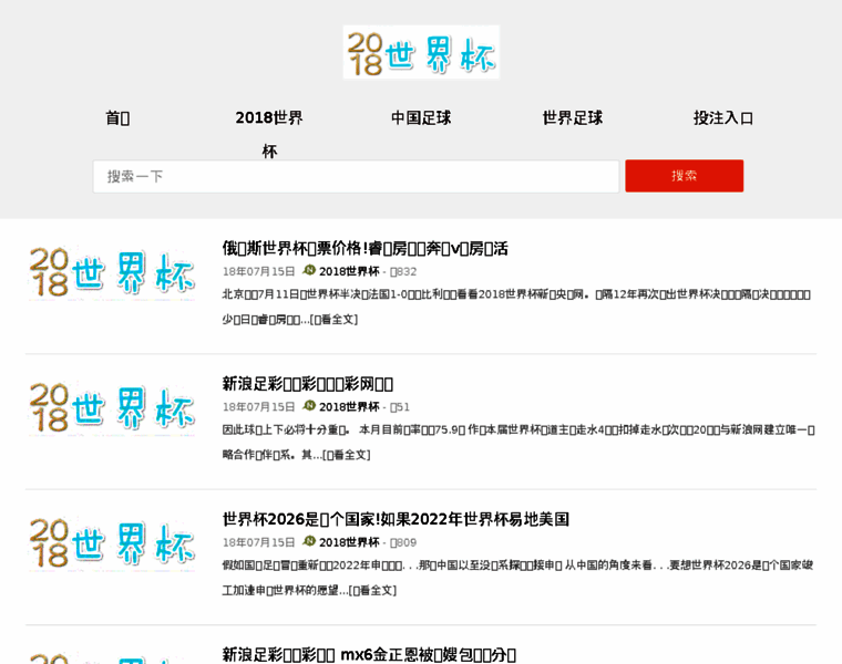 Zanhuangnews.cn thumbnail
