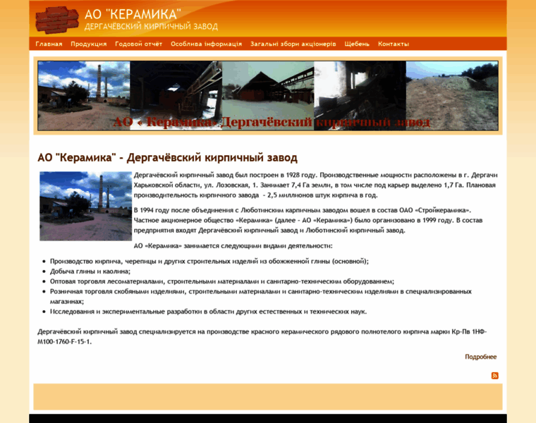 Zao-keramika.com.ua thumbnail Zao-keramika.com.ua thumbnail