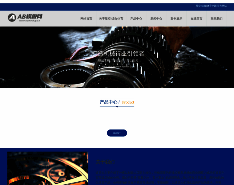 Zaocssf.com thumbnail