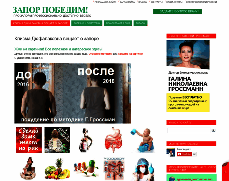 Zaporpobedim.ru thumbnail