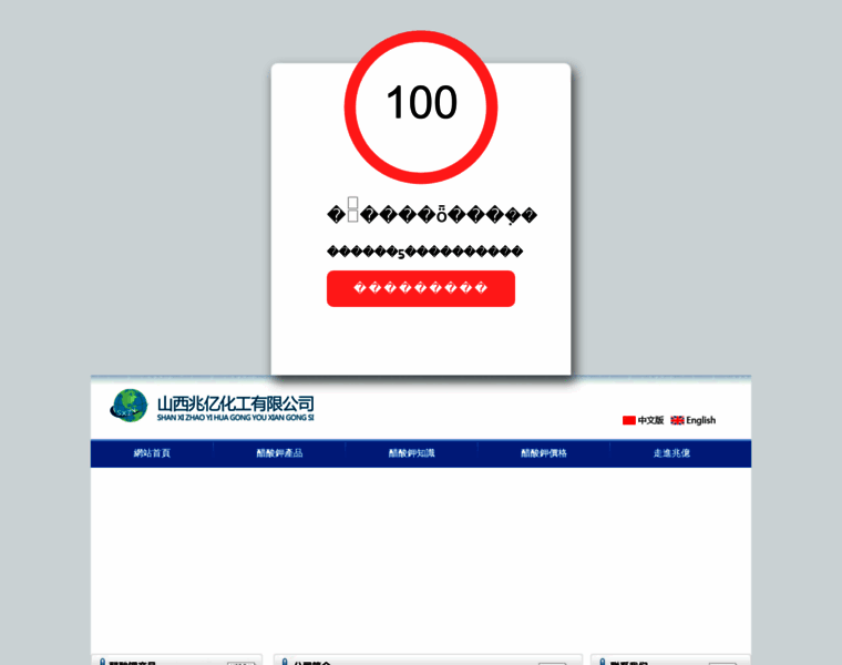 Zapzade.com thumbnail Zapzade.com thumbnail