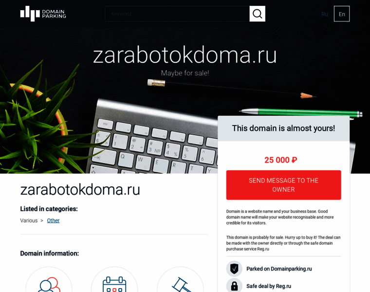 Zarabotokdoma.ru thumbnail