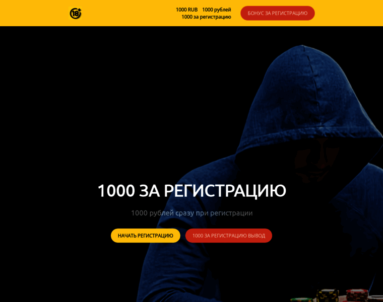 Zaregistraciyu.tb.ru thumbnail