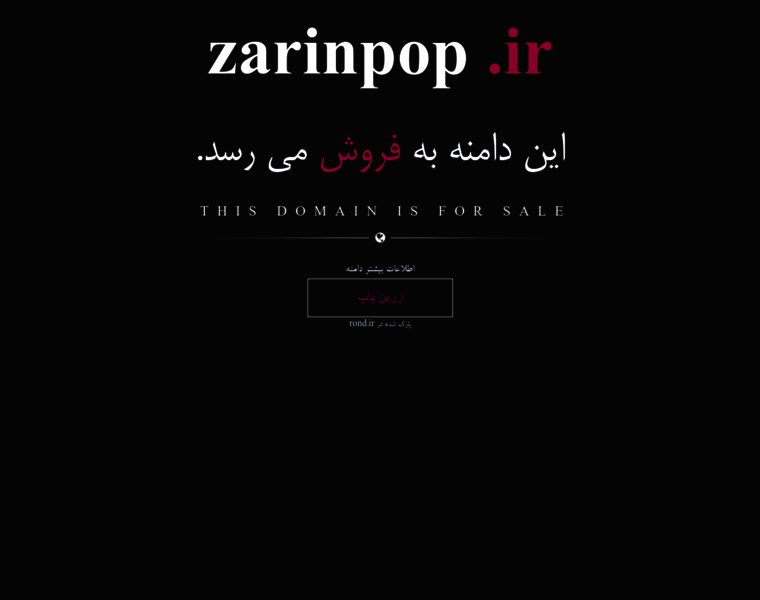 Zarinpop.ir thumbnail