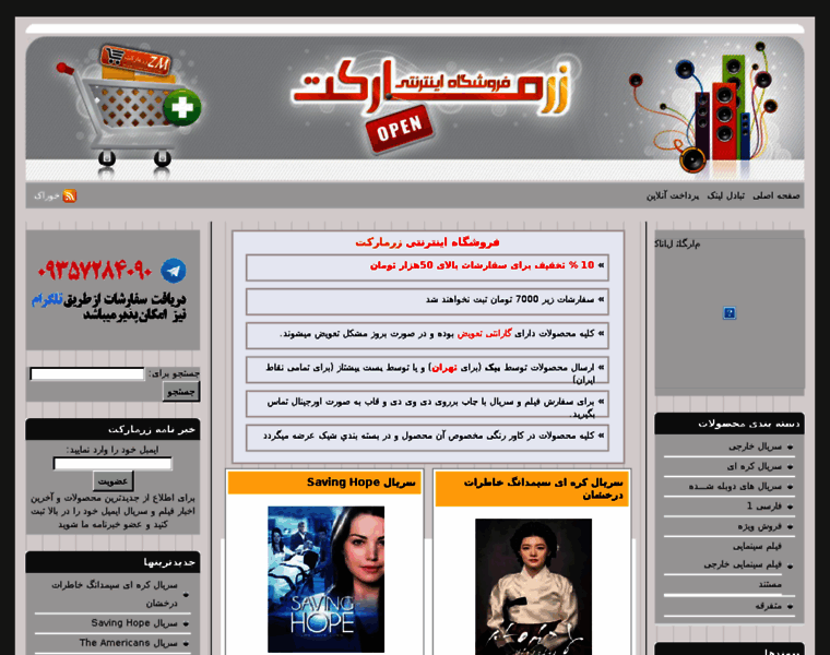 Zarmarket.bid thumbnail Zarmarket.bid thumbnail
