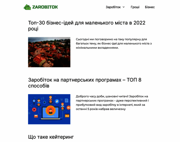 Zarobitok.info thumbnail