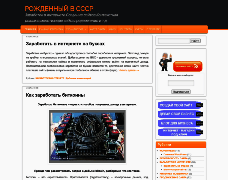 Zarobotok-mir-info.ru thumbnail