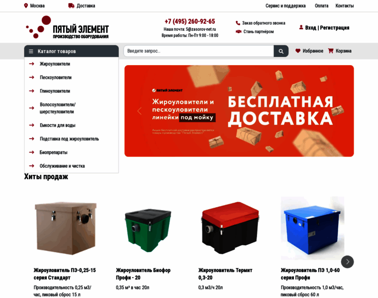 Zasorov-net.ru thumbnail Zasorov-net.ru thumbnail