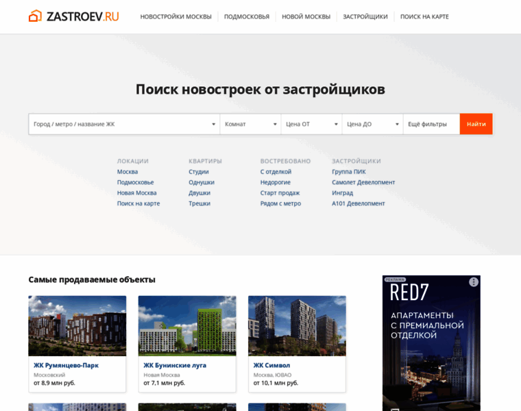 Zastroev.ru thumbnail