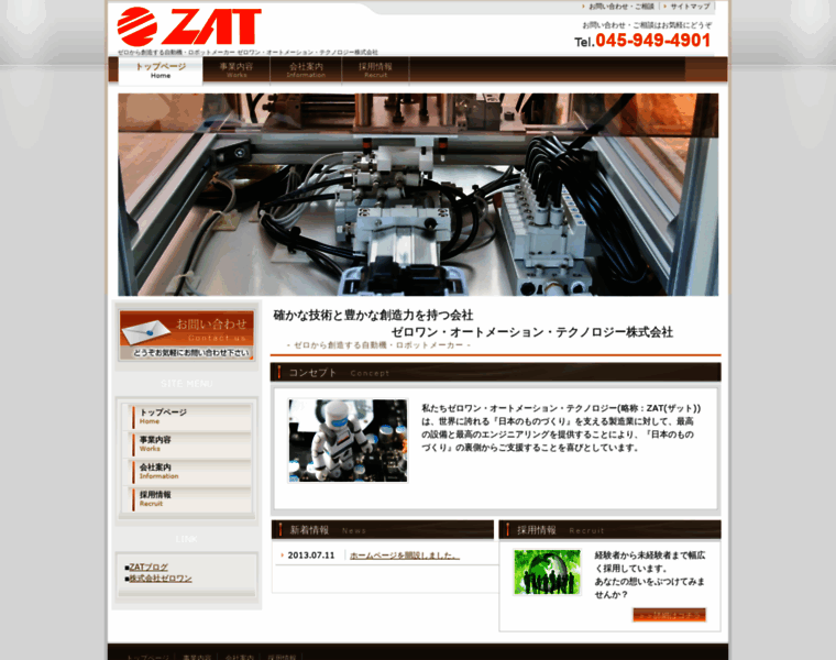 Zat-01.co.jp thumbnail