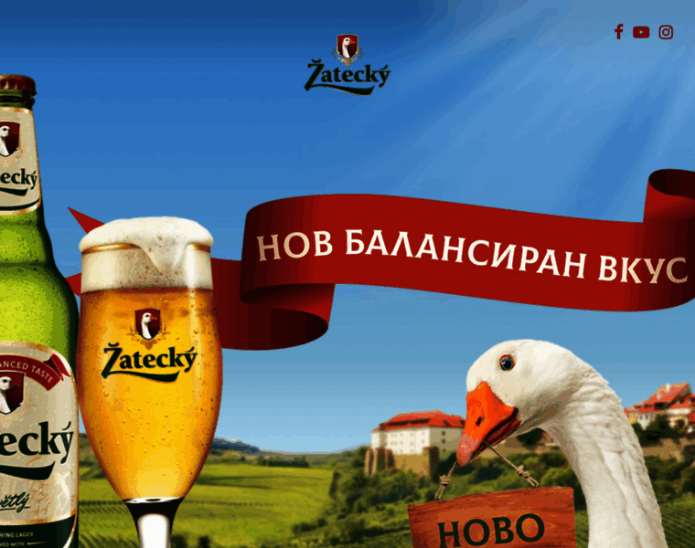 Zatecky.bg thumbnail