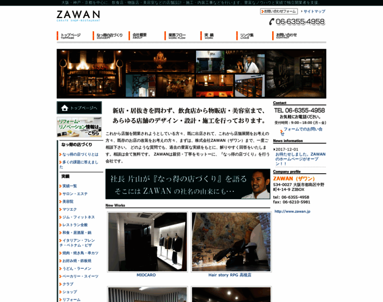 Zawan.jp thumbnail