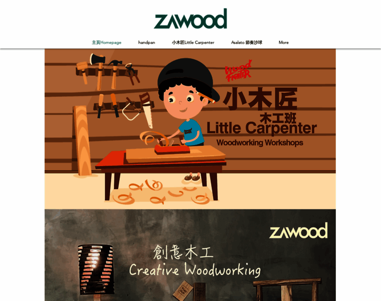 Zawood.com thumbnail